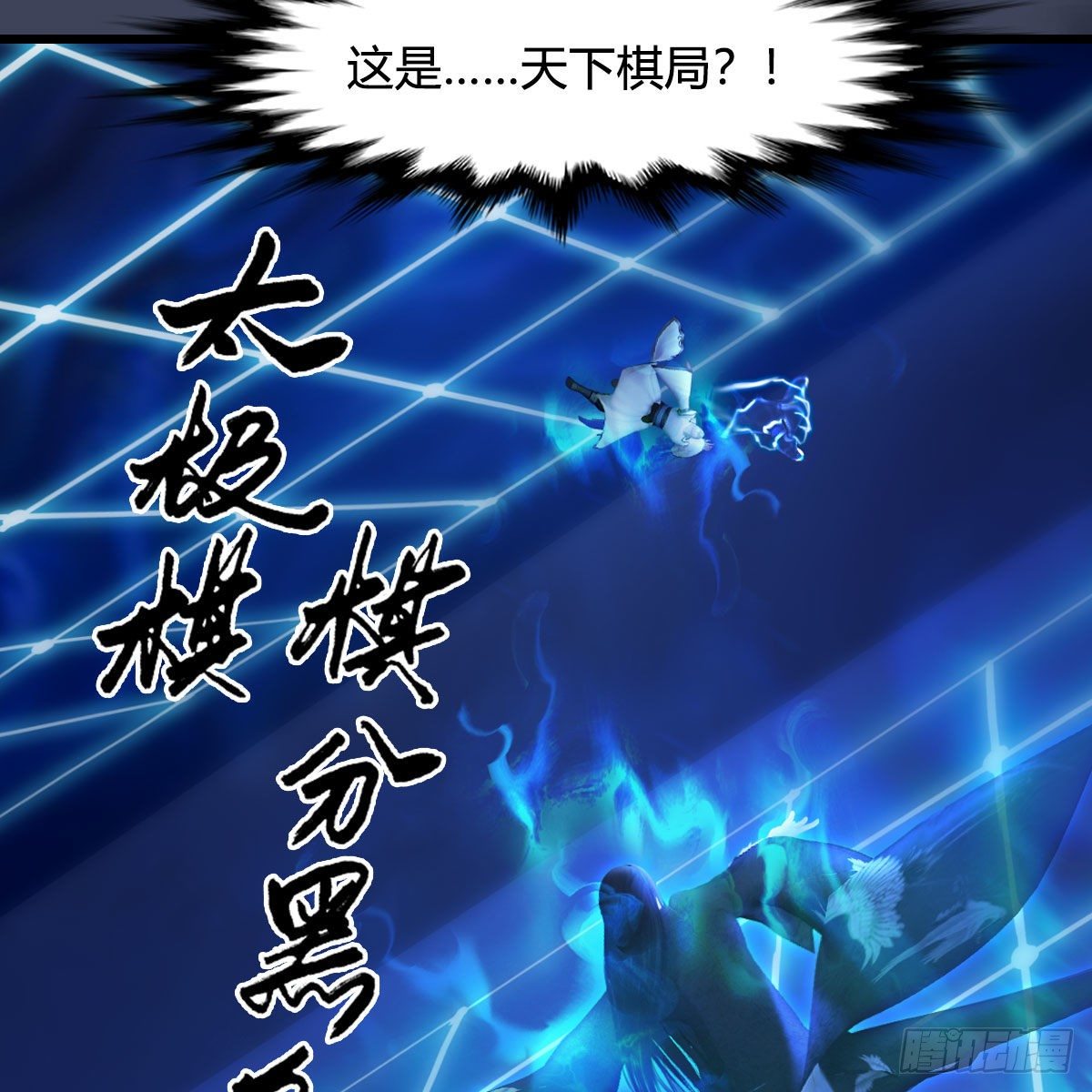 第487话：放肆65