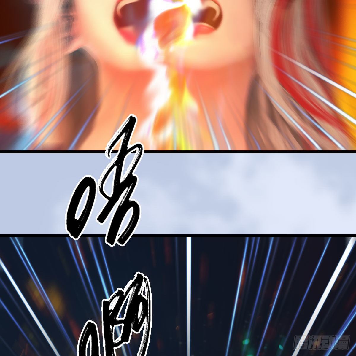 第537话：认主2