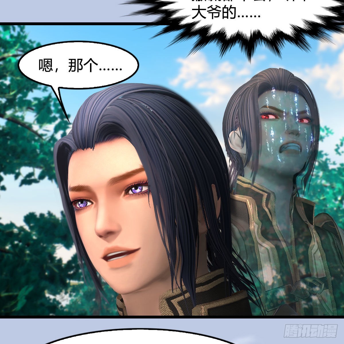 第642话：如何御下7