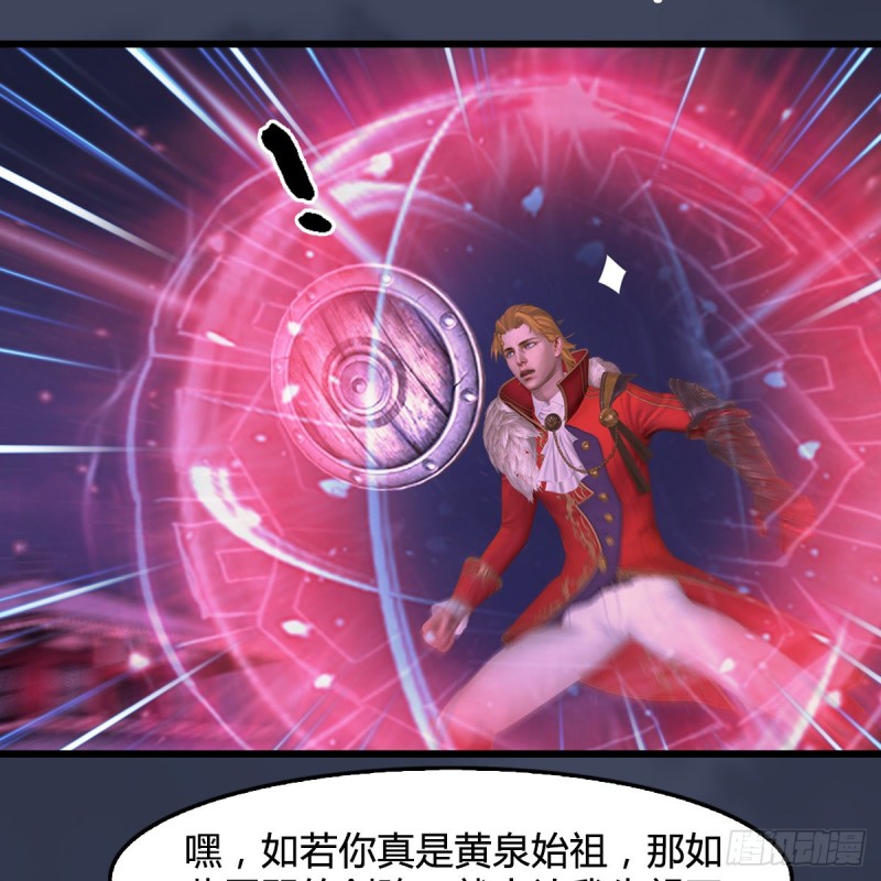 第388话：狐假虎威38