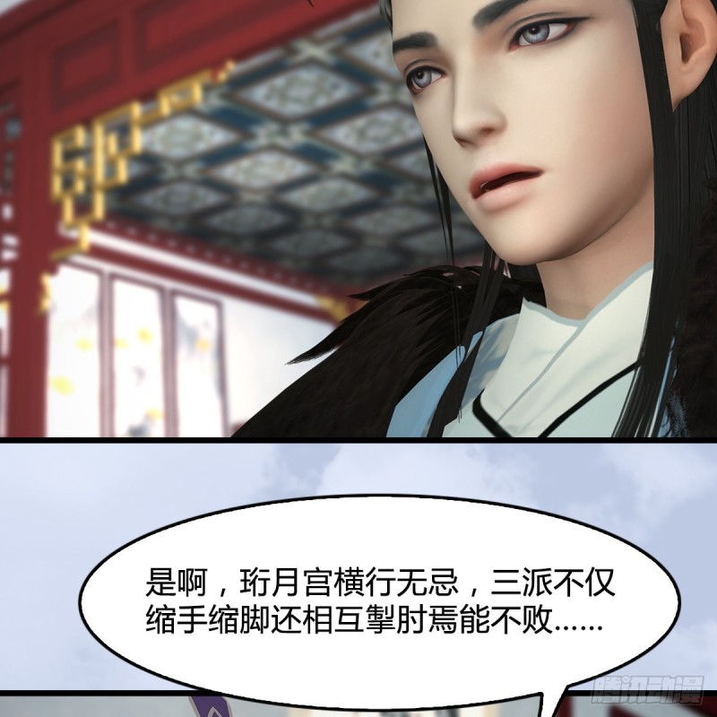 第415话：一吻定情20