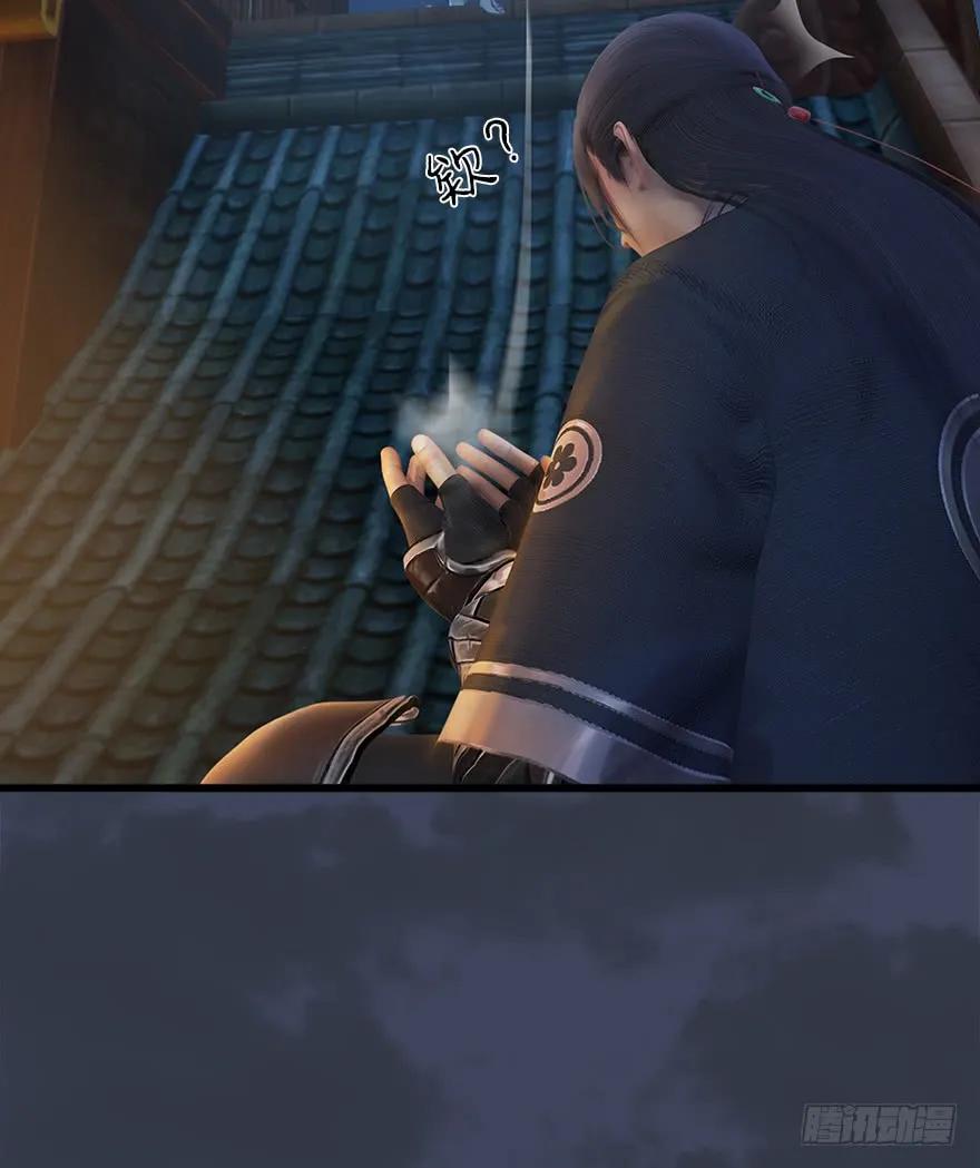 051 我叫闭小月54