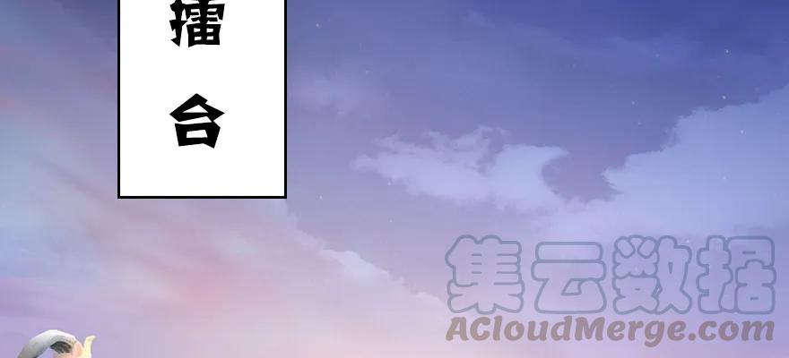 146 乔松VS戚禄（上）5
