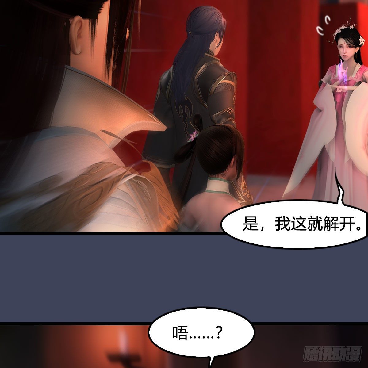 第591话：我很重要的人35