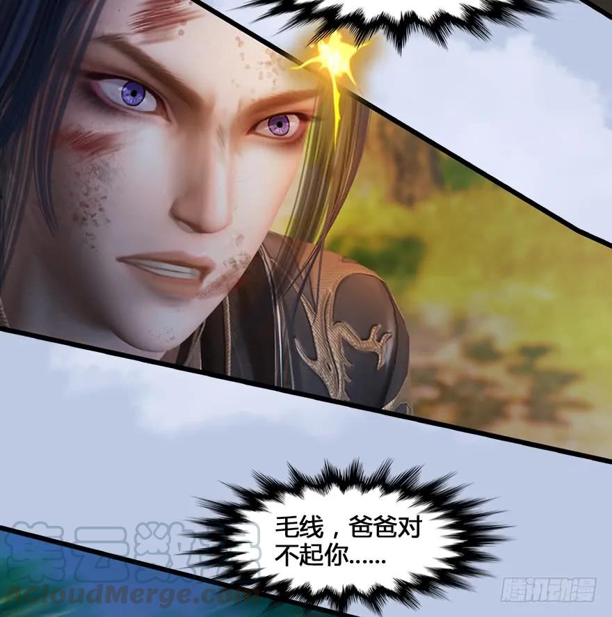 130 苦战鬼师89