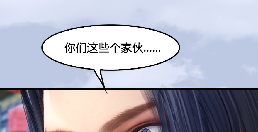 第173话：林景期暴走！32