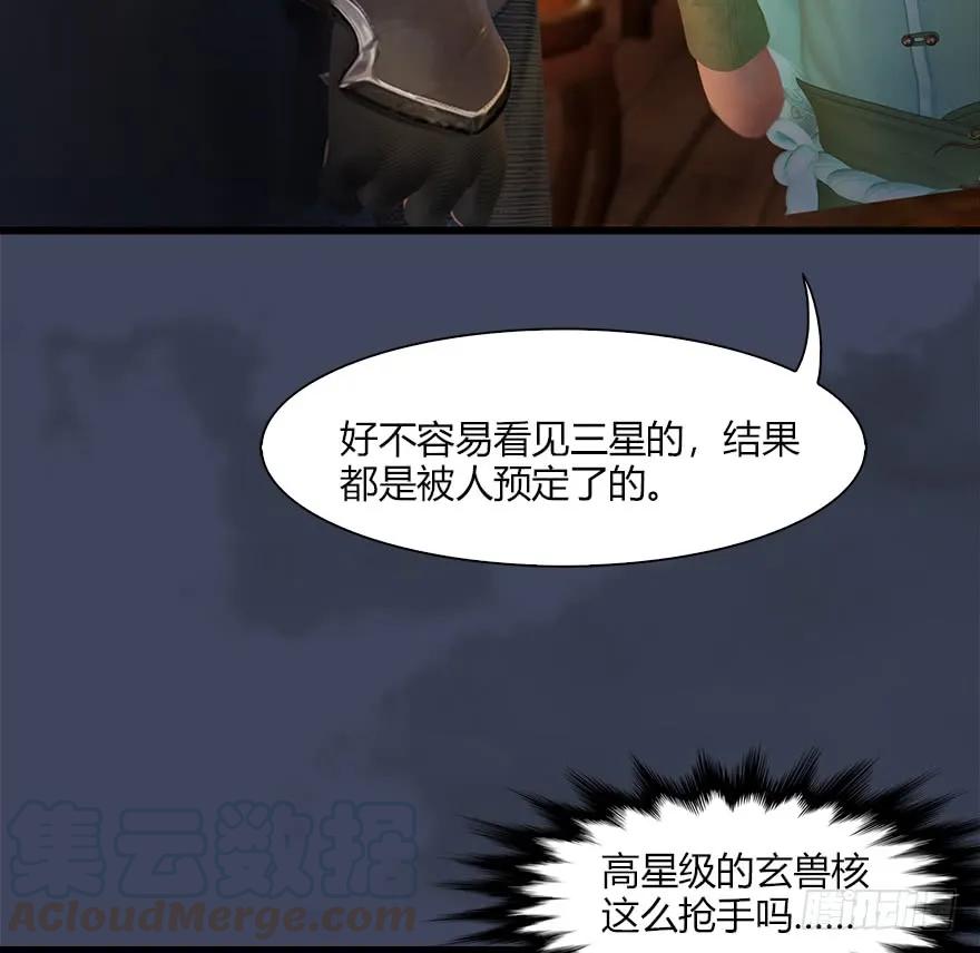 061 小南，脱衣服！20
