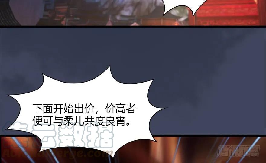 105 心魔幻境（二）20
