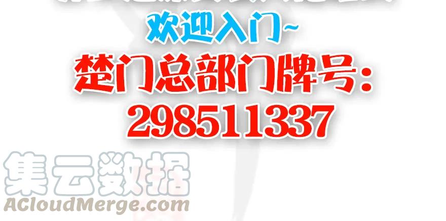 139 妖术的力量92