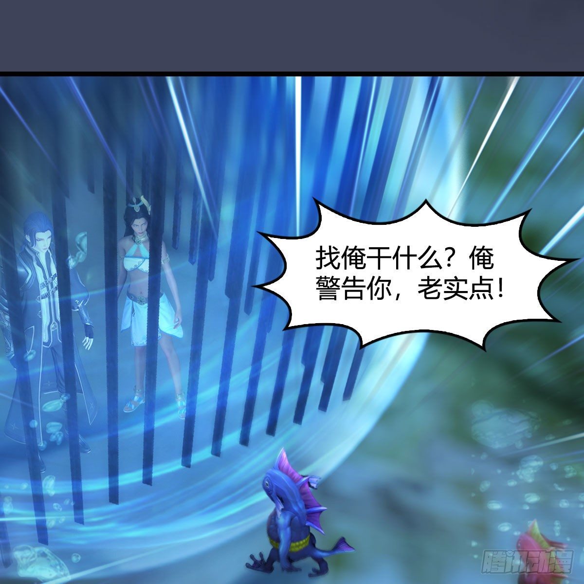 第552话：你听说过自由吗54