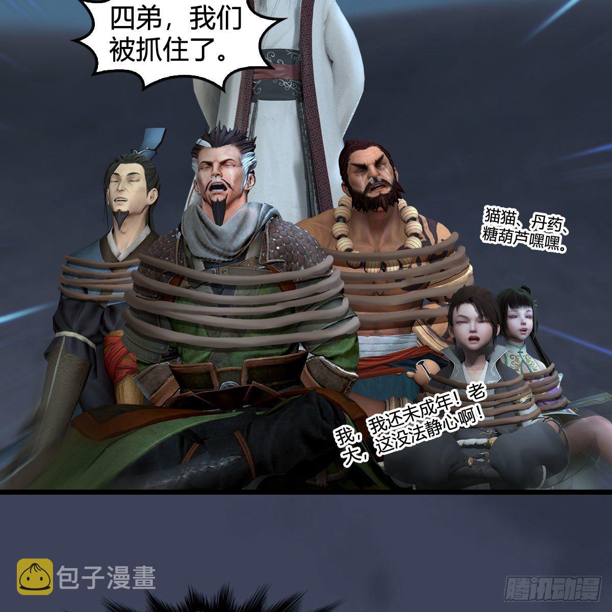 第591话：我很重要的人14