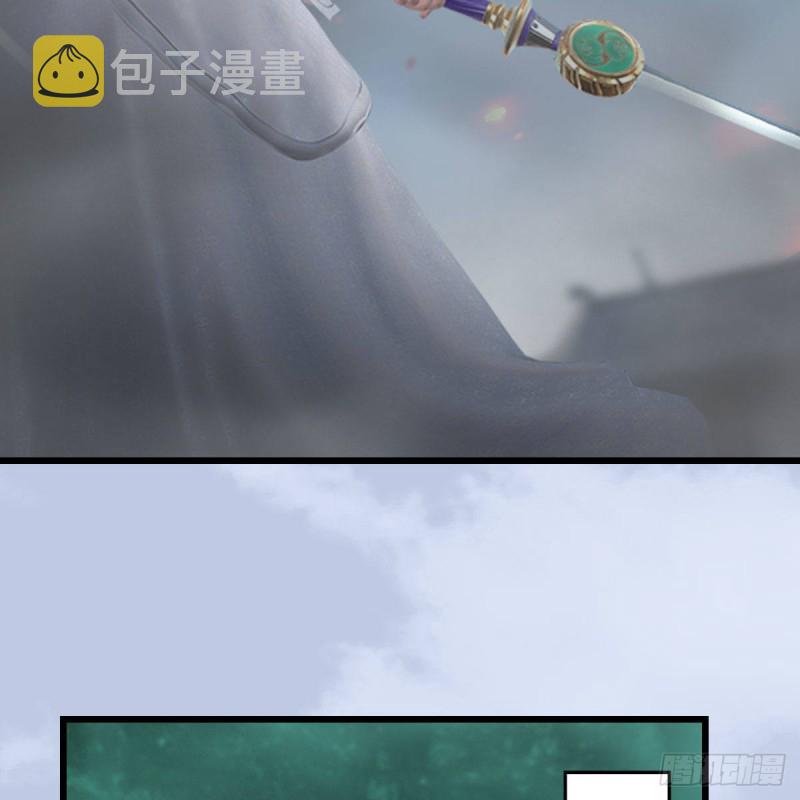 第456章：五官王VS白堇-下59