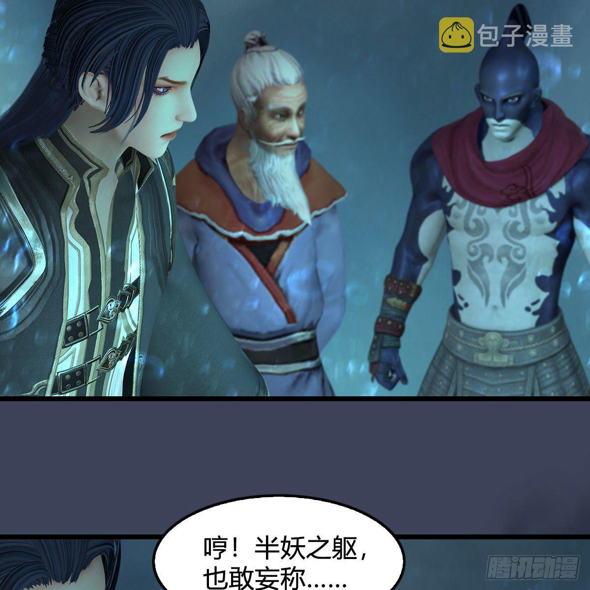 第556话：屍鲲73