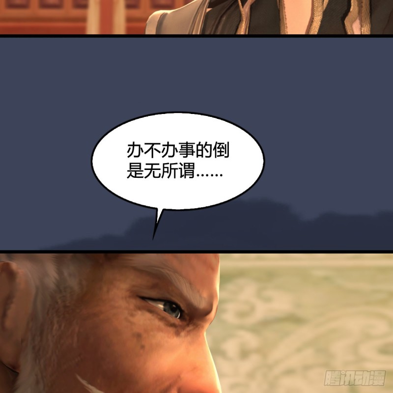 第289话：糟老头，厉害得很56