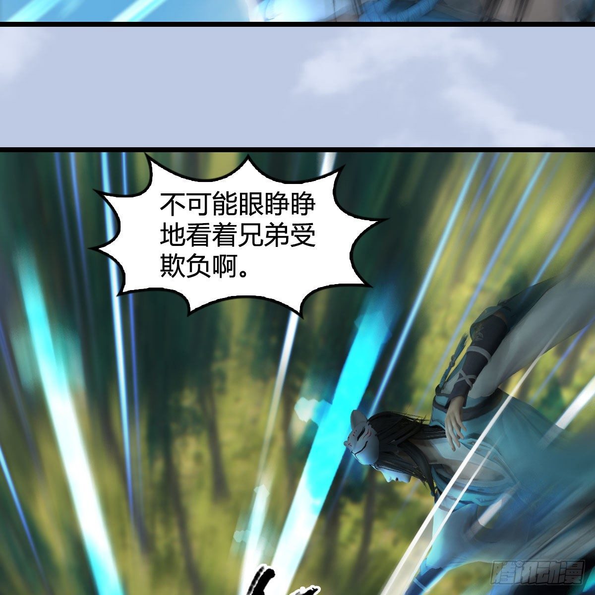 第567话：看我的小红花20