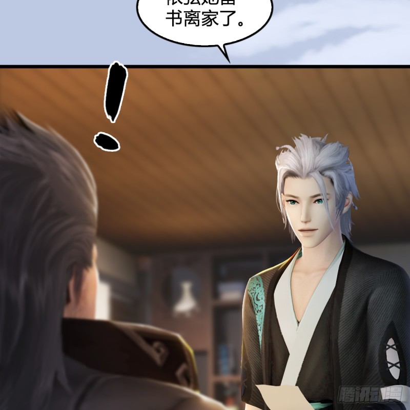 第268话：灵魂互换16