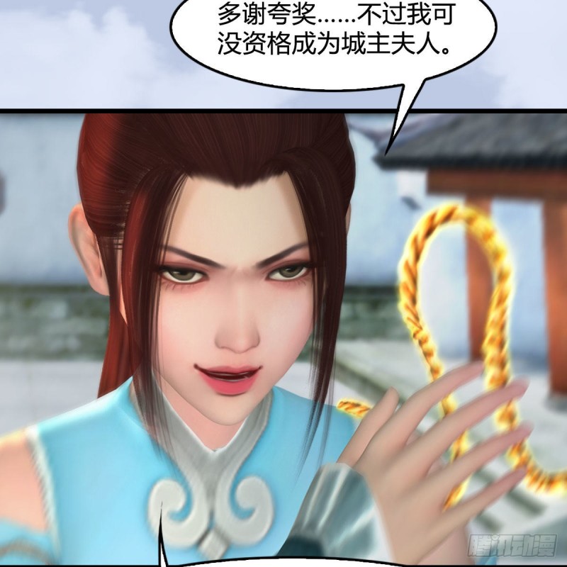 第455话：五官王VS白堇-上26
