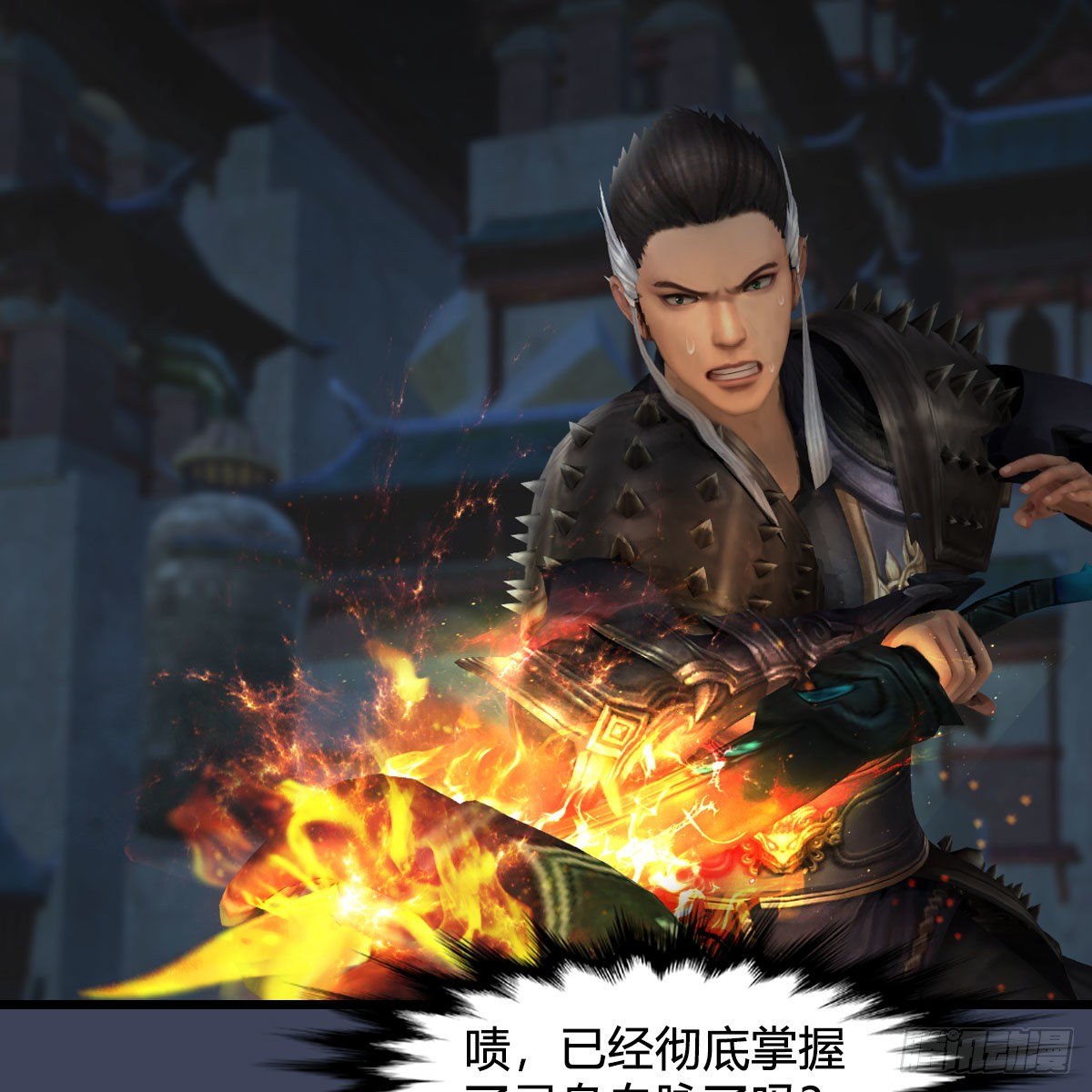 第609话：楼主现身58
