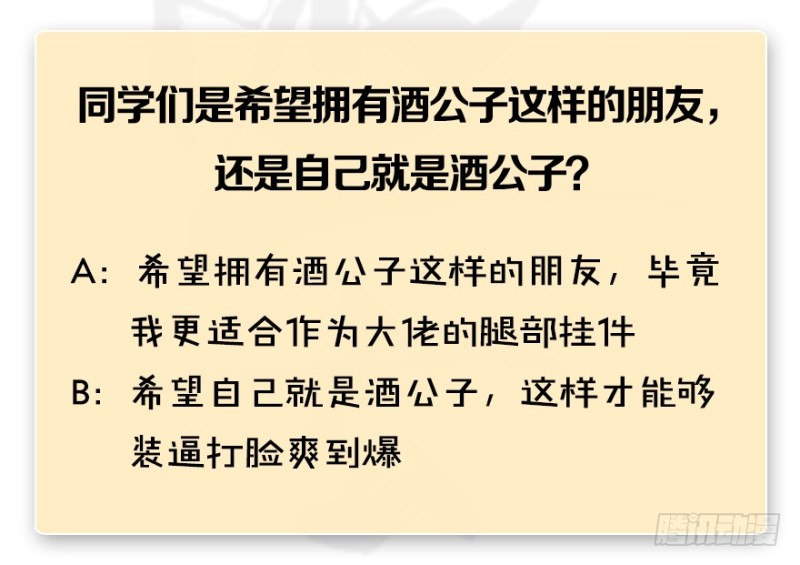 第218话：三弟，你先走135