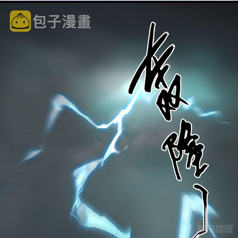 第448话：人族顶点71