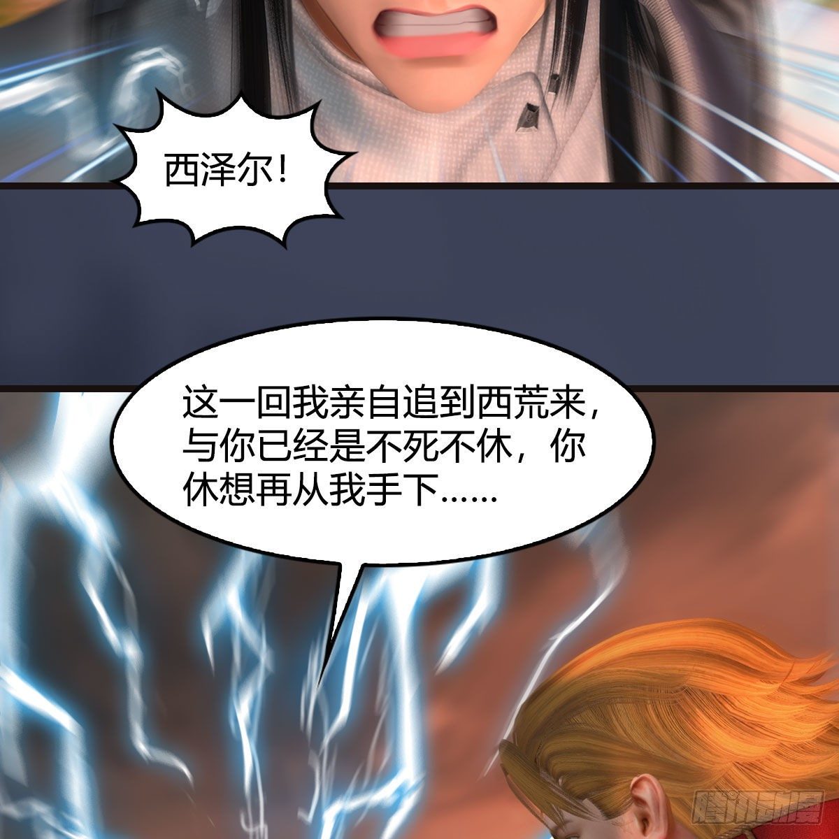 第583话：天使降临9