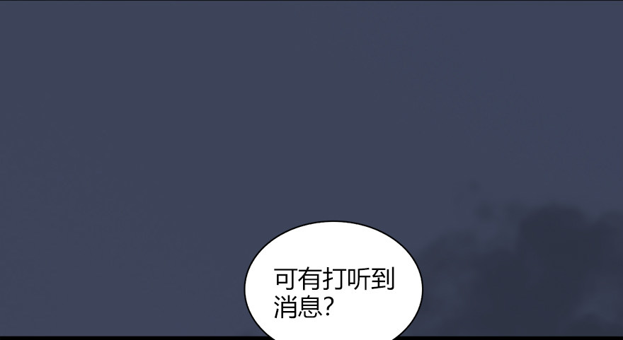 019.夭寿！修爲被封！43