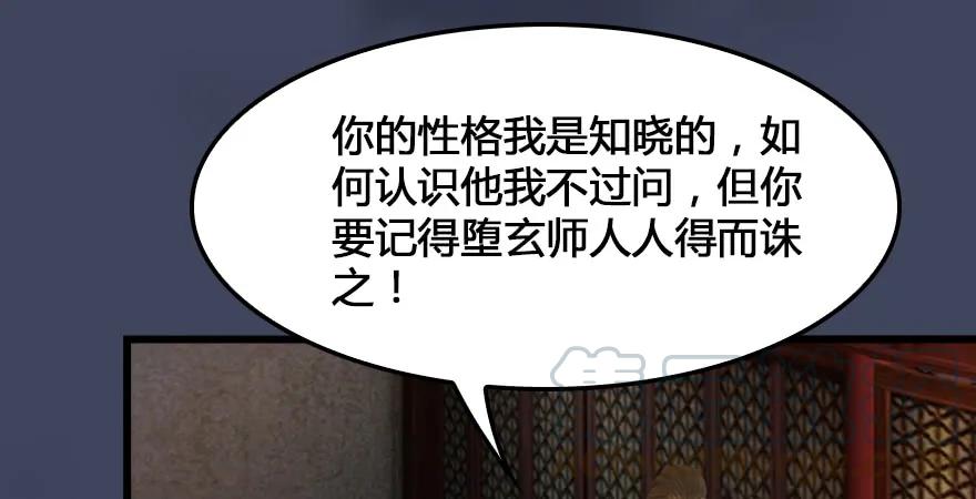 159 徐天成VS戚禄15