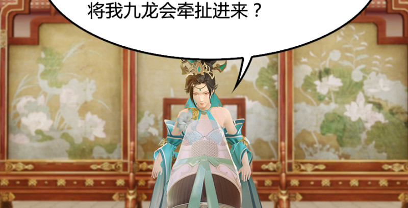 第190话：拯救三圣（中）110