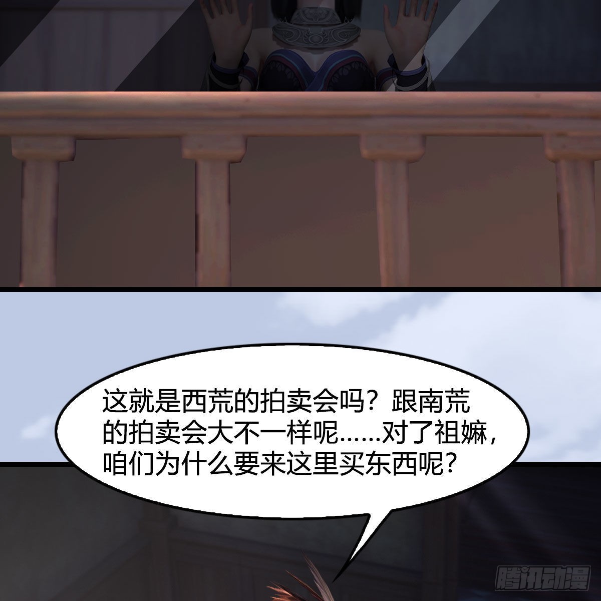 第628话：义拍会17
