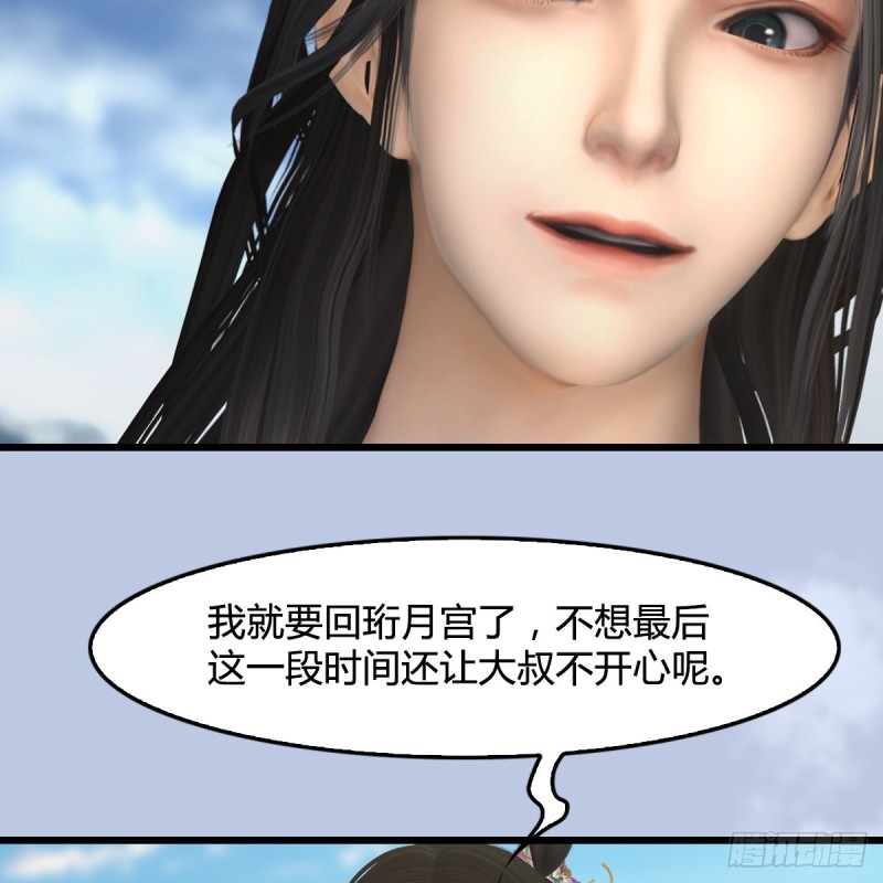 第331话：九门大阵42