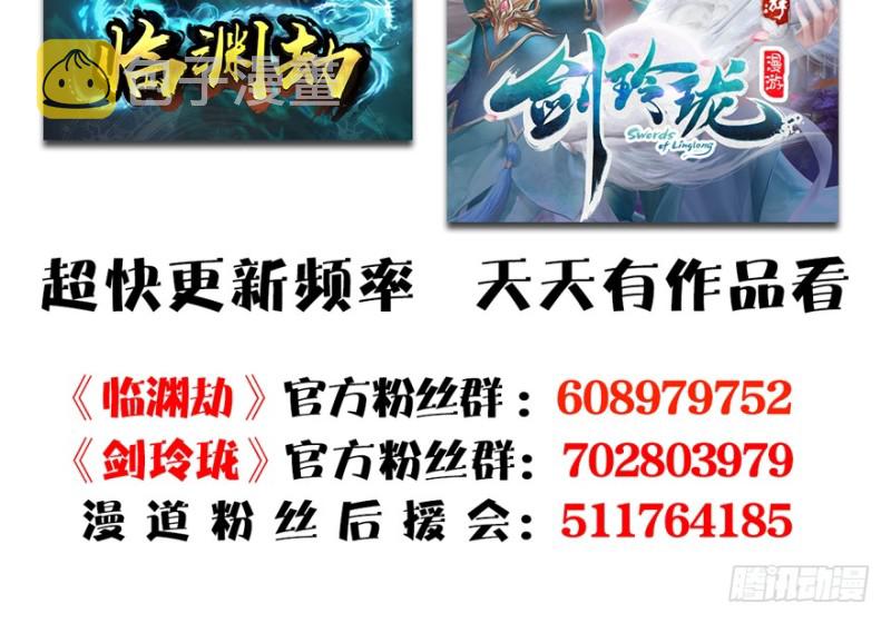 第189话：拯救三圣（上）124