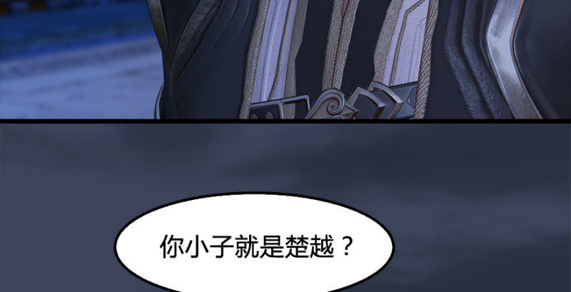 第222话：堕楚越现身59