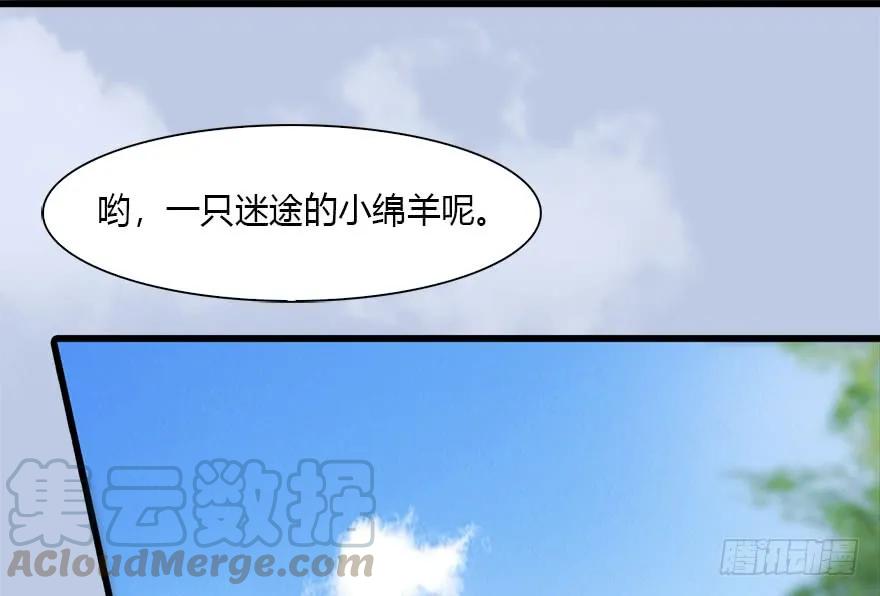 095 采花贼15