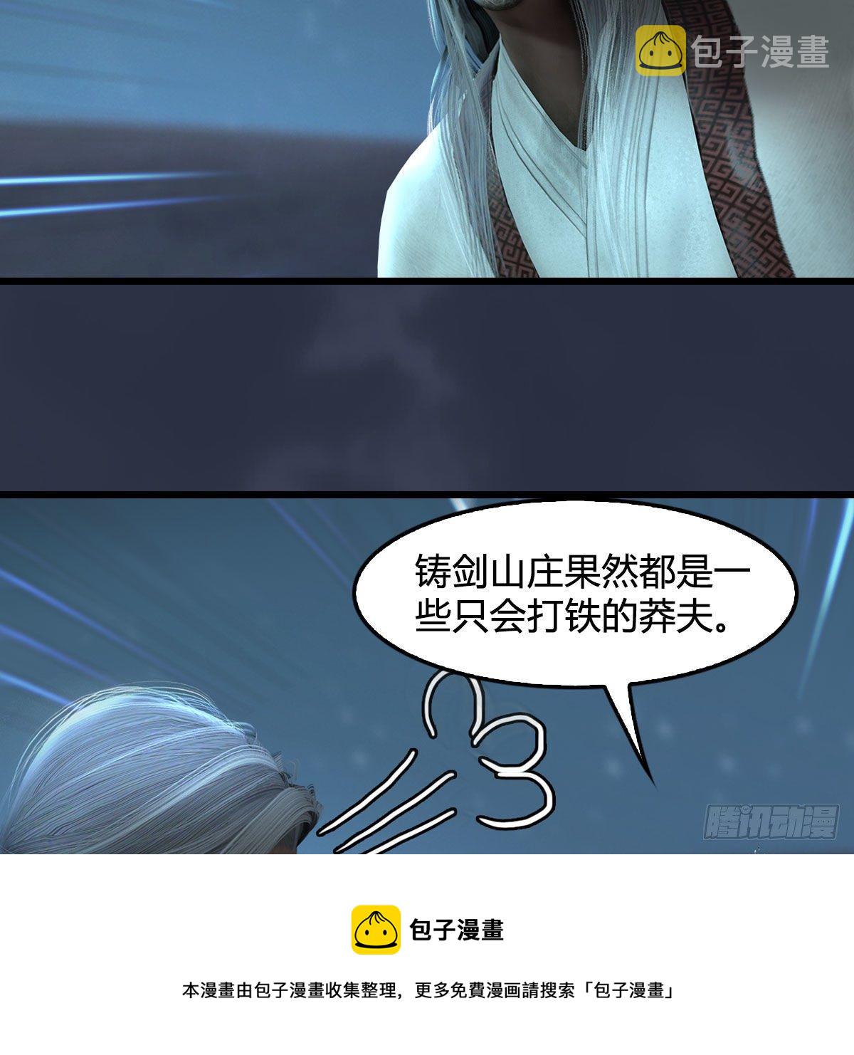 第594话：无极剑阵44