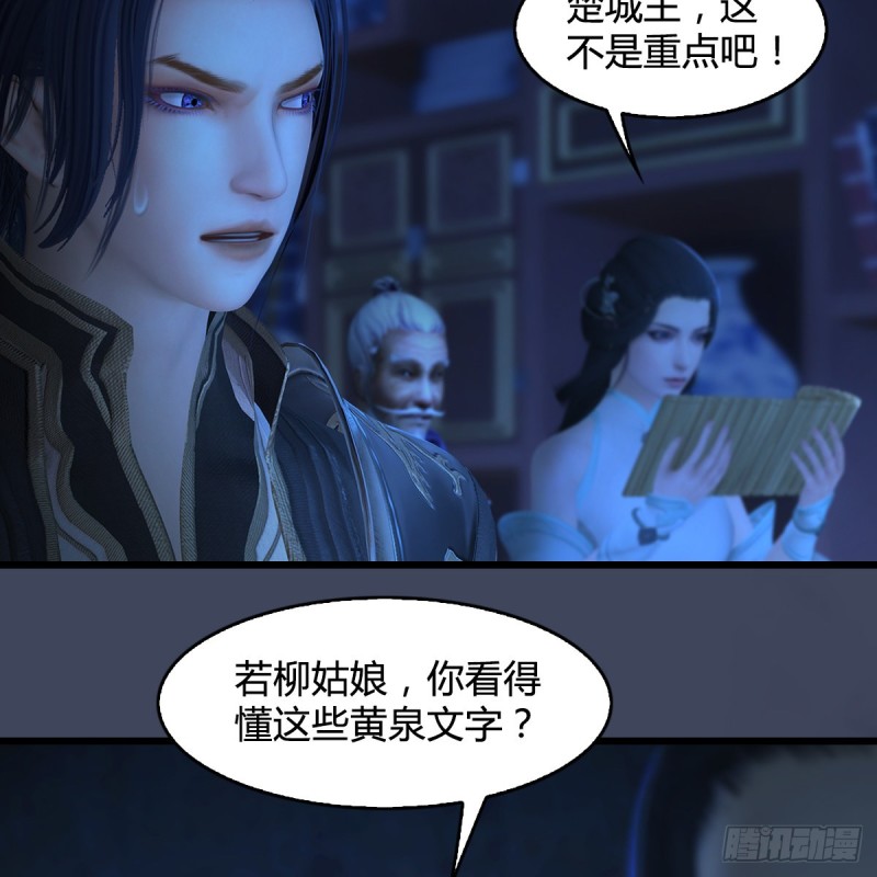 第393话：大帝之心7