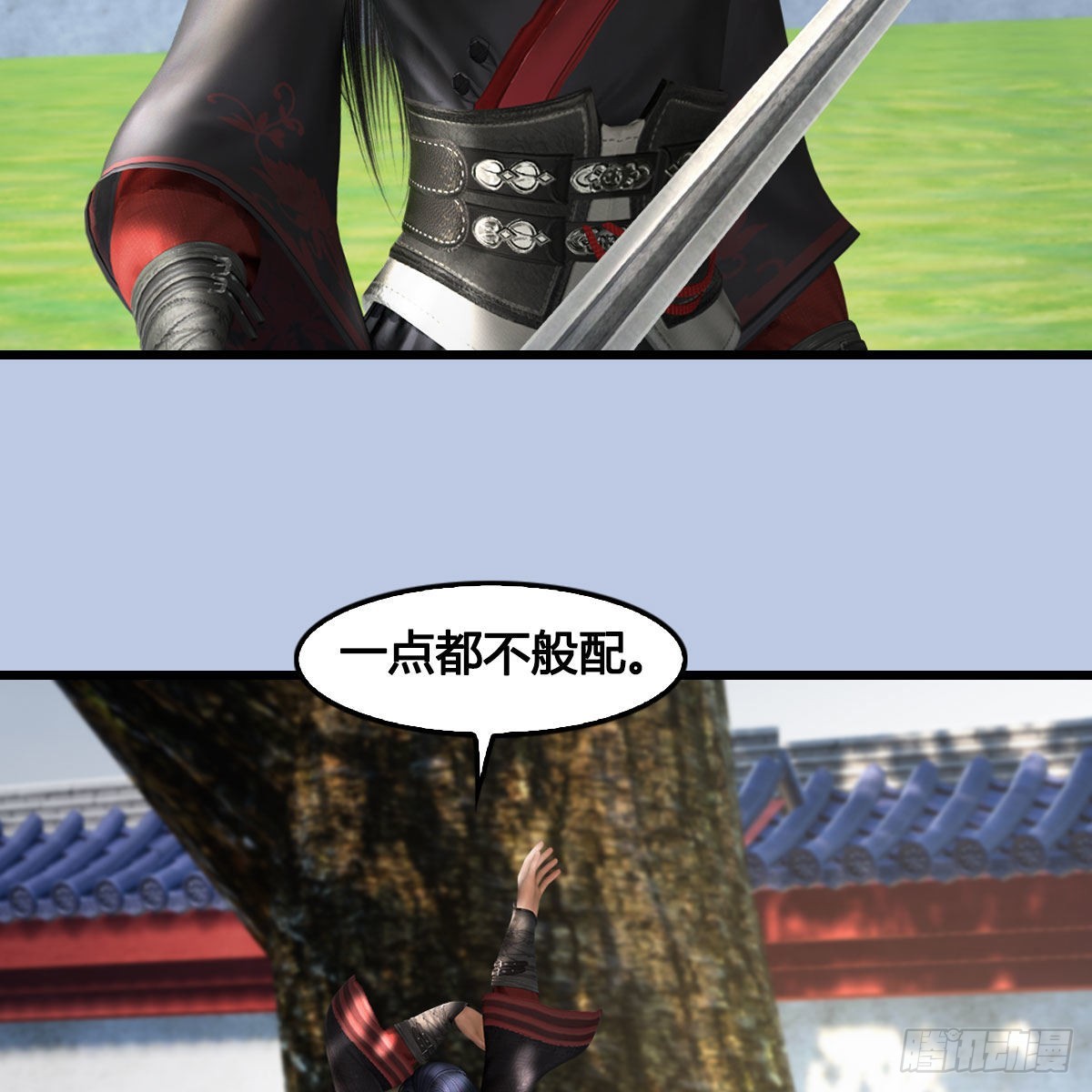 第636话：中荒联盟13