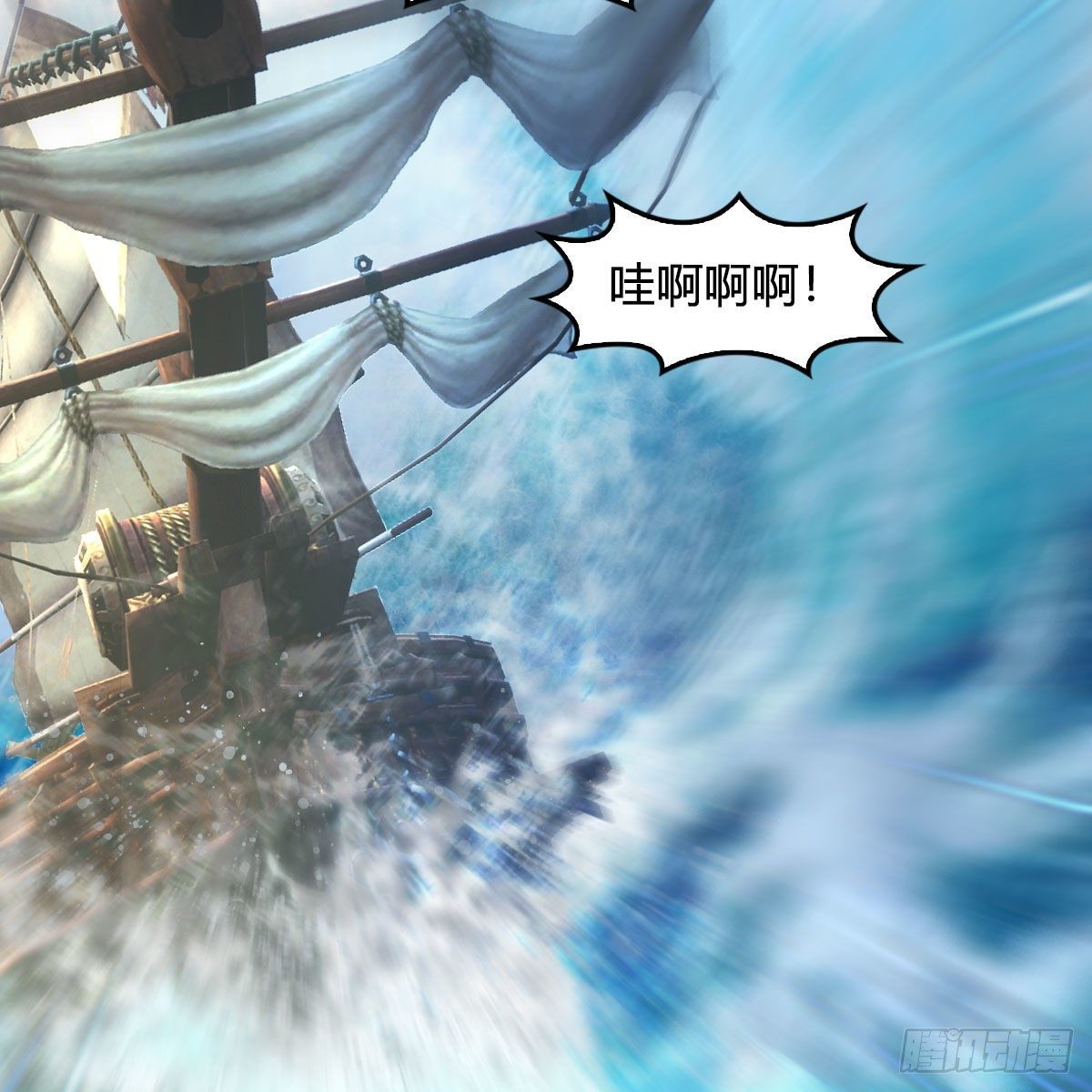 第554话：战将起42