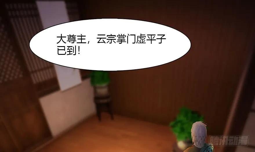 118 小南的抉择3