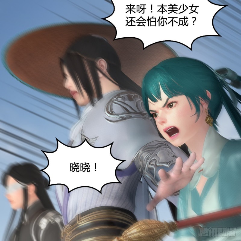 第441话：未来大妹夫5