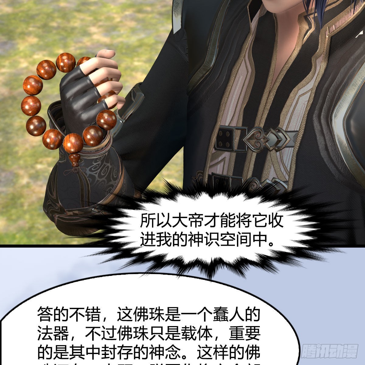 第645话：宝葫芦18