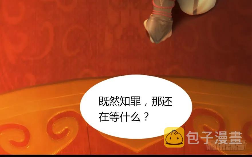 144 三大阎王齐聚22