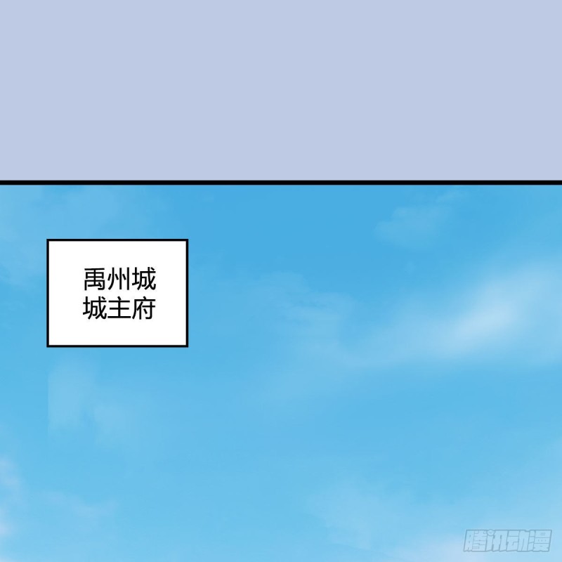 第455话：五官王VS白堇-上1
