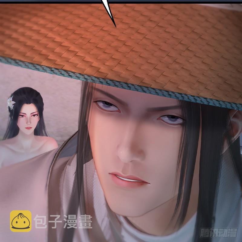 第248话：隆中八雅14