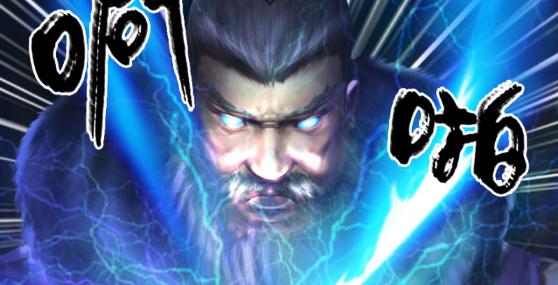 第205话：夺取九龙圣令74