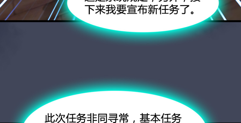 第220话：封锁八方城117