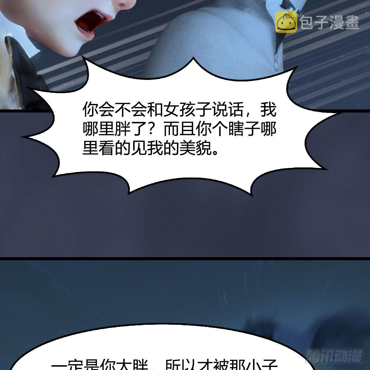 第492话：你不会杀我7