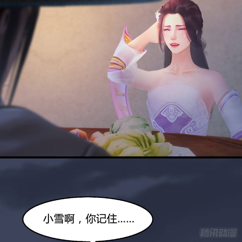 第248话：隆中八雅11