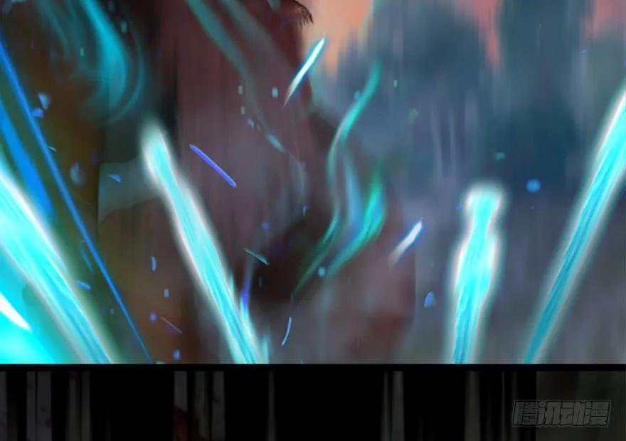 133 酒公子VS鬼师（下）7