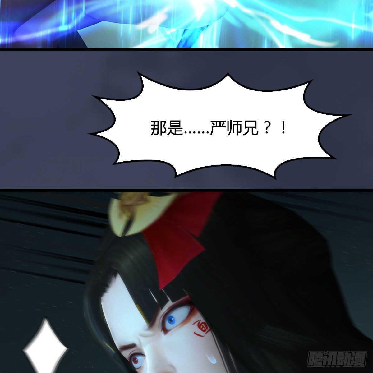 第484话：棋中仙55