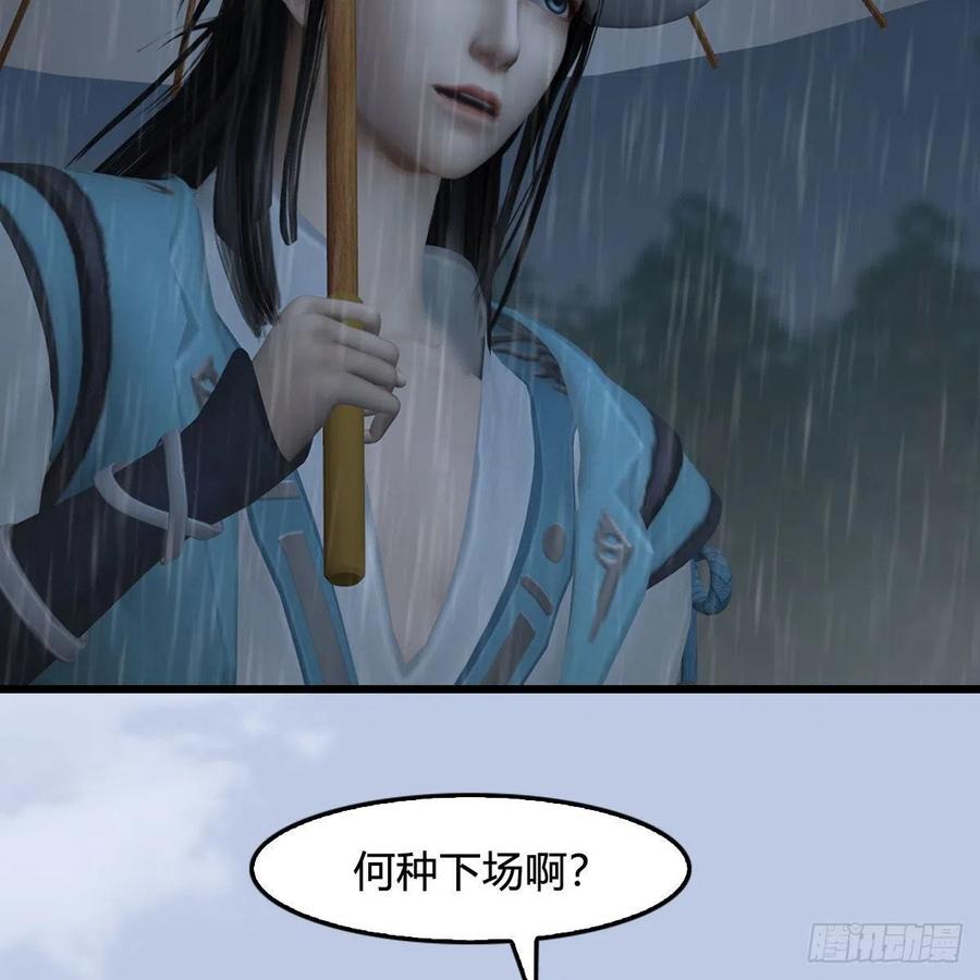第419话：守阵人20